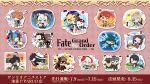  6+boys 6+girls absurdres ahiru_no_pekkle ahoge animal_ears apple artoria_caster_(fate) artoria_caster_(second_ascension)_(fate) artoria_pendragon_(fate) ashiya_douman_(fate) bird black_hair blanca_(fate) blonde_hair blue_eyes blue_hair blush brown_eyes brown_hair bug cape cat charmmy_kitty chibi chibi_only chococat cogimyun creature crossover dog dress duck edmond_dantes_(fate) emiya_shirou fake_animal_ears fate/grand_order fate_(series) fishing fishing_rod food frog fruit green_eyes grey_eyes grey_hair hangyodon haori hasunoue_keroppi hat hello_kitty highres holding holding_staff jacket japanese_clothes kimono kirimichan. leonardo_da_vinci_(fate) leonardo_da_vinci_(rider)_(fate) littleforestfellow long_hair marumofubiyori mascot morgan_le_fay_(fate) moth multiple_boys multiple_girls nya_(sanrio) nye_(sanrio) nyi_(sanrio) nyon_(sanrio) nyu_(sanrio) oberon_(fate) oberon_(first_ascension)_(fate) oda_nobunaga_(fate) official_art okada_izou_(fate) okita_souji_(fate) one_eye_closed open_mouth orange_eyes orange_hair oryou_(fate) pants patapatapeppy pink_eyes pompompurin promotional_art rabbit red_eyes red_hair saitou_hajime_(fate) sakamoto_ryouma_(fate) salmon sanrio second-party_source sei_shounagon_(first_ascension)_(fate) senji_muramasa_(fate) shirt short_hair sitting skirt smile staff standing sweatdrop sword taigong_wang_(fate) twintails usahana van_gogh_(fate) weapon white_hair wish_me_mell yellow_eyes 