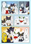  ambiguous_gender anthro ayaka black_body black_fur comic duo fur hi_res japanese_text snow tan_body tan_fur text yellow_body yellow_fur 