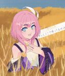  1girl :d bare_shoulders blue_eyes cyrene_(honkai:_star_rail) dress hair_ribbon hand_on_own_chest highres honkai:_star_rail honkai_(series) jewelry looking_at_viewer necklace off-shoulder_dress off_shoulder open_mouth pink_hair purple_dress ribbon short_hair smile solo translation_request tsutsu_type upper_body white_ribbon 