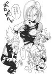  android_18 anger_vein angry artist_request baby blush breasts bulma bulma_briefs clenched_hand covering dragon_ball dragon_ball_z dragonball_z embarrassed erection eyebrows fist nipples penis spiked_hair super_saiyan sweatdrop thick_eyebrows torn_clothes translation_request trunks_(dragon_ball) vegeta 