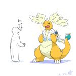  0bon 1other claws closed_eyes dragon dragonite feathered_wings full_body happy head_wings highres horns mega_dragonite mega_pokemon open_mouth pokemon pokemon_(creature) pokemon_focus simple_background single_horn smile tail towel towel_around_neck wet white_background wings 