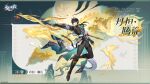  1boy black_boots black_hair black_pants black_shirt boots character_name copyright_name copyright_notice dan_heng_(honkai:_star_rail) dan_heng_(permansor_terrae)_(honkai:_star_rail) dragon dragon_boy dragon_horns dragon_tail full_body hadanugi_dousa hair_between_eyes highres holding holding_polearm holding_weapon honkai:_star_rail honkai_(series) horns knee_boots long_hair long_sleeves looking_at_viewer official_alternate_costume official_art pants pointy_ears polearm shirt solo tail weapon white_shirt 