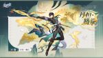  1boy black_boots black_hair black_pants black_shirt boots character_name copyright_name copyright_notice dan_heng_(honkai:_star_rail) dan_heng_(permansor_terrae)_(honkai:_star_rail) dragon dragon_boy dragon_horns dragon_tail full_body hadanugi_dousa hair_between_eyes highres holding holding_polearm holding_weapon honkai:_star_rail honkai_(series) horns knee_boots long_hair long_sleeves looking_at_viewer official_alternate_costume official_art pants pointy_ears polearm shirt solo tail weapon white_shirt 