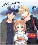  3boys animal_hood baymax bear_hood big_hero_6 black_hair blonde_hair braid closed_mouth dio_brando disneyland fantasia_(disney) giorno_giovanna green_eyes hood jewelry jojo_no_kimyou_na_bouken jonathan_joestar mickey_mouse morino_peko multiple_boys necklace phantom_blood smile translation_request vento_aureo 