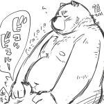  1:1 2021 anthro belly duo japanese_text kemono male mammal monochrome navel overweight overweight_male sex sketch solo_focus text totemoii_029 ursid 
