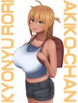  1girl :d ahoge backpack bag bare_shoulders blonde_hair breasts bright_pupils character_name cleavage cowboy_shot denim denim_shorts highres huge_breasts medium_hair midriff mole mole_on_cheek naozuri navel oppai_loli original randoseru rubber_band shirt short_twintails shorts simple_background sleeveless sleeveless_shirt smile tan twintails tying_hair white_shirt yellow_eyes 