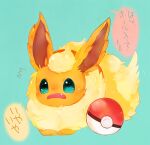  ^^^ animal_focus aqua_eyes banchiku blonde_hair blue_background blush commentary_request fang flareon fluffy full_body gen_1_pokemon light_blush no_humans nose_blush open_mouth poke_ball poke_ball_(basic) pokemon pokemon_(creature) short_hair simple_background solo speech_bubble spoken_sweatdrop sweatdrop talking translation_request 