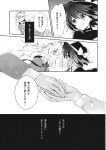  2girls :d bow capelet doujinshi fedora greyscale hat hat_bow highres holding_hands long_hair lying maribel_hearn mob_cap monochrome multiple_girls neck_ribbon on_side open_mouth reaching_out ribbon short_hair smile torii_sumi touhou translation_request usami_renko 