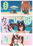  3girls animal_ears beach beach_chair bikini black_bikini blush bow breasts brown_hair cleavage closed_eyes closed_mouth ear_ornament ear_ribbon green_bikini hair_between_eyes hair_bow high_ponytail highres horse_ears horse_girl horse_tail hug large_breasts long_hair multicolored_hair multiple_girls nabe_puyo ocean open_mouth outdoors pink_bow ponytail purple_eyes red_eyes shirt short_sleeves sirius_symboli_(umamusume) sitting smile streaked_hair swimsuit symboli_rudolf_(umamusume) tail tokai_teio_(umamusume) two-tone_hair umamusume umbrella very_long_hair water white_hair white_shirt 