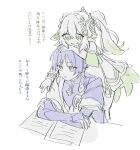  1boy 1girl arm_rest armlet bloomers blunt_ends blush bodysuit bracelet bridal_gauntlets bright_pupils cape colored_tips covered_collarbone cross-shaped_pupils detached_sleeves dress eyelashes genshin_impact green_eyes green_hair green_pupils green_sleeves hair_ornament half-closed_eyes hand_on_another&#039;s_head hand_on_own_arm head_on_head head_rest index_finger_raised japanese_clothes jewelry kimono leaf leaf_hair_ornament leaning_on_person light_blush limited_palette long_hair looking_down looking_up mandarin_collar middle_ring multicolored_hair nahida_(genshin_impact) open_hand open_mouth paper pointing pointing_at_object pointing_down pointy_ears purple_bodysuit purple_bridal_gauntlets purple_cape purple_eyes purple_hair scaramouche_(genshin_impact) short_sleeves side_ponytail sidelocks symbol-shaped_pupils tareme tenpi_(hello_3152) translation_request wanderer_(genshin_impact) white_background white_hair white_pupils wispy_bangs 