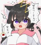  1girl alt_0218 animal_ears black_hair blush cat_ears cat_tail commentary_request crown flying_sweatdrops glasses heart highres kemonomimi_mode kirby_(series) kirby_64 long_hair one-eyed open_mouth purple_eyes red_eyes ripple_star_queen signature sleeves_past_fingers sleeves_past_wrists speech_bubble tail zero_two_(kirby) 