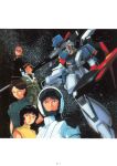  1990s_(style) 2boys 3girls absurdres aeug beam_rifle belt emma_sheen energy_gun fa_yuiry glint gundam highres kamille_bidan katz_howan kitazume_hiroyuki machinery mecha mecha_pilot_suit mobile_suit multiple_boys multiple_girls nebula official_art retro_artstyle robot sarah_zabiarov scan science_fiction shield titans_(gundam) traditional_media v-fin vest weapon zeta_gundam zeta_gundam_(mobile_suit) 