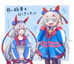  2girls ahoge animal_ears black_pantyhose blue_eyes blue_hairband blue_jacket blue_sailor_collar blue_skirt blue_sports_bra blush brooch character_hat collarbone cosplay crop_top ear_covers ear_ornament fang fingerless_gloves gloves grey_hair grey_tail hair_between_eyes hair_ornament hairband headband helmet highres holding holding_unworn_helmet horse_ears horse_girl horse_tail imymemine_777 jacket jewelry lightning_bolt_print lightning_bolt_symbol long_hair long_sleeves multicolored_hair multiple_girls neckerchief oguri_cap_(starlight_beat)_(umamusume) oguri_cap_(umamusume) oguri_cap_(umamusume)_(cosplay) open_clothes open_jacket open_mouth pants pantyhose red_headband red_neckerchief sailor_collar shirt skirt smile sports_bra star_brooch striped_clothes striped_hairband tail tamamo_cross_(umamusume) tamamo_cross_(umamusume)_(cosplay) tamamo_cross_(with_lightning_speed)_(umamusume) umamusume umamusume:_cinderella_gray unworn_headwear unworn_helmet very_long_hair white_pants white_shirt 