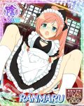  1girl :o alternate_costume ankle_socks apron black_bow black_dress blue_eyes border bow braid breasts card_(medium) character_name cleavage cleavage_cutout clothing_cutout dress english_text enmaided fallen_down frilled_apron frills game_cg glass glasses hair_bow half_up_half_down_braid heart_cutout high_ponytail long_hair looking_at_viewer maid maid_apron maid_headdress official_alternate_costume official_art orange_hair ponytail puffy_short_sleeves puffy_sleeves ranmaru_(senran_kagura) senran_kagura senran_kagura_new_wave short_sleeves small_breasts socks solo spill spread_legs very_long_hair white_apron wrist_cuffs 