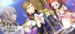  1boy 2girls ascot beard black_choker blue_eyes blue_vest blurry blurry_foreground breasts brown_hair carine_ne_britannia chair choker code_geass code_geass:_lost_stories collarbone commentary_request cookie cup dress drink dutch_angle epaulettes f4samurai facial_hair flat_chest food forehead game_cg grey_eyes grey_hair grey_jacket grin guinevere_de_britannia half-closed_eyes hand_up hands_up happy high_collar highres holding holding_cup holding_drink jacket juliet_sleeves large_breasts light_particles long_hair long_sleeves looking_at_another looking_at_viewer military_uniform multiple_girls odysseus_eu_britannia official_art on_chair open_mouth own_hands_together pink_dress puffy_sleeves red_hair sandwich saucer shirt short_hair sidelocks sitting smile steam tart_(food) teacup teapot teeth tiered_tray tray twintails upper_body vest white_ascot white_shirt 
