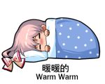  1girl blanket blush chinese_commentary chinese_text closed_eyes commentary_request english_text fujiwara_no_mokou hair_bow_removed jokanhiyou lowres lying meme on_side silver_hair sleeping solo touhou translation_request white_background 