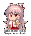  1girl bow chinese_commentary chinese_text collarbone commentary_request english_text fujiwara_no_mokou hair_between_eyes hair_bow jokanhiyou long_hair looking_at_viewer meme pencil red_eyes short_sleeves silver_hair solo suspenders touhou translation_request v-shaped_eyebrows very_long_hair white_background 