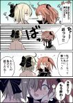  2girls blush commentary_request expressionless fate/grand_order fate_(series) food fujimaru_ritsuka_(female) highres incoming_kiss kauderni01356 multiple_girls okita_souji_(fate) pocky pocky_kiss translated 