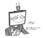 clothed clothing demon demon_humanoid electronics enaic31 for_a_head hat hazbin_hotel headgear headwear hellaverse hi_res humanoid japanese_text male monochrome object_head screen screen_face screen_head simple_background solo television text translation_request tv_head vox_(hazbin_hotel) white_background