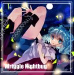  1girl :o antennae black_boots black_cape blue_eyes blue_shorts blue_sky boots cape character_name cloud collared_shirt commentary_request fireflies flying full_body full_moon green_hair grey_shirt looking_at_viewer lying moon night on_back one-hour_drawing_challenge open_mouth outdoors puffy_short_sleeves puffy_sleeves red_cape shinjitsu_no_kuchi shirt short_hair short_sleeves shorts sky solo star_(sky) starry_sky touhou two-sided_cape two-sided_fabric wriggle_nightbug 