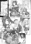  3girls :q animal_ears bare_shoulders blush breasts cat_ears cat_tail closed_mouth greyscale hand_on_hip head_tilt highres holding holding_wand karyl_(princess_connect!) kokkoro_(princess_connect!) kotoribako large_breasts long_hair looking_at_viewer monochrome multiple_girls one_eye_closed parted_lips pecorine_(princess_connect!) princess_connect! princess_connect!_re:dive skirt smile solo_focus sweat tail tongue tongue_out translation_request wand 