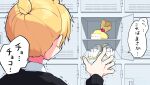  1boy black_shirt blonde_hair commentary from_behind gift_bag hand_up highres indoors kagamine_len kasaki_sakura locker male_focus nail_polish shirt short_ponytail solo speech_bubble translated trembling valentine vocaloid yellow_nails 