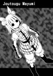  1girl armor armored_dress ayana_mizuki bloomers blunt_bangs boots bow character_name closed_mouth commentary_request double_bun dress expressionless full_body greyscale hair_bow hair_bun highres hollow_eyes joutouguu_mayumi looking_at_viewer monochrome shirt short_hair solo standing touhou vambraces 