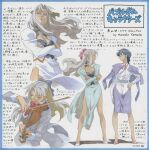  1990s_(style) 2girls absurdres alternate_universe artist_name blue_border blue_hair border bow_(music) breasts bubblegum_crisis bubblegum_crisis_2040 cello cleavage closed_eyes comparison crossed_arms curvy dated earrings floating_hair full_body glasses highres holding holding_bow_(music) holding_instrument holding_violin instrument jacket jewelry lipstick logo long_hair long_sleeves looking_at_another makeup multiple_girls music official_art open_clothes open_jacket playing_instrument profile purple_eyes retro_artstyle round_eyewear scan semi-rimless_eyewear short_hair standing sylia_stingray translation_request upper_body violin white_background wide_hips yamada_masaki 
