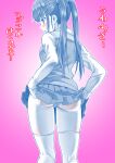  1girl absurdres ass blush from_behind genderswap genderswap_(mtf) highres kaneko_naoya original panties school_uniform skirt skirt_lift sweater thighhighs twintails underwear 