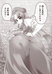  0-den 1girl absurdres against_wall ass ass_focus beret bow braid commentary_request curtained_hair frilled_sleeves frills from_behind greyscale hair_bow hand_on_own_hip hat hat_ornament highres hong_meiling huge_ass long_hair long_skirt looking_back monochrome plant short_sleeves skirt star_(symbol) star_hat_ornament touhou translated twin_braids vest wide_hips 