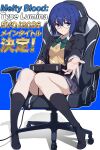  1girl arcade_stick ballardiae1007 black_socks blue_eyes blue_hair breasts chair ciel_(tsukihime) commentary_request controller copyright_name english_text game_controller gaming_chair glasses highres holding joystick long_sleeves looking_at_viewer melty_blood melty_blood:_type_lumina mixed-language_text no_shoes school_uniform shirt short_hair sitting skirt smile socks solo souya_high_school_uniform swivel_chair thighs translation_request tsukihime tsukihime_(remake) vest yellow_vest 