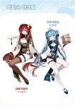  2girls absurdres ahoge akane_lize arahashi_tabi arm_behind_back asymmetrical_legwear bada_bam belt black_bridal_gauntlets black_dress black_shoes blonde_hair blue_dress blue_eyes blue_hair breasts bridal_gauntlets brown_thighhighs china_dress chinese_clothes cleavage closed_mouth commentary_request double_bun dragon_print dress fang flower grey_eyes hair_bun hair_flower hair_ornament hairclip hand_up highres holding holding_smoking_pipe invisible_chair kneehighs korean_commentary large_breasts long_hair looking_at_viewer medium_breasts mole mole_on_cheek mole_under_eye multicolored_hair multiple_girls open_mouth parallel_hairclips red_hair red_pupils seiza shoes short_sleeves simple_background sitting smile smoking_pipe socks stellive streaked_hair teeth thigh_belt thigh_strap thighhighs thighs tongue tongue_out twintails uneven_legwear upper_teeth_only virtual_youtuber white_background white_socks white_thighhighs 