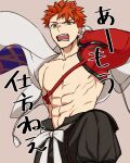  1boy abs black_pants brown_eyes cape commentary_request cowboy_shot detached_sleeves emiya_shirou fate/grand_order fate_(series) holding holding_unworn_cape holding_unworn_clothes leg_up male_focus muscular muscular_male navel orange_hair pants pectorals senji_muramasa_(fate) shibakou single_detached_sleeve solo translation_request unworn_cape white_cape 