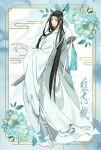 1boy absurdres bishounen black_hair blue_flower boots border character_name chinese_clothes chinese_text closed_mouth copyright_notice flower full_body gearous guqin hanfu headband highres holding holding_instrument instrument lan_wangji leaf light_smile long_hair long_sleeves looking_at_viewer looking_back male_focus modao_zushi official_art robe sidelocks solo standing tassel third-party_source topknot very_long_hair wangji_guqin weapon white_boots white_hanfu white_headband wide_sleeves xiao_guan_(headdress) yellow_eyes 