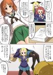  5girls absurdres angry assam_(girls_und_panzer) backbreaker bangs black_legwear black_neckwear black_ribbon blonde_hair blouse blue_eyes blue_skirt blue_sweater blush braid brown_eyes brown_hair carrying closed_mouth darjeeling_(girls_und_panzer) dress_shirt emblem emphasis_lines empty_eyes from_above frown girls_und_panzer green_skirt hair_pulled_back hair_ribbon highres holding_person kumo_(atm) long_hair long_sleeves looking_at_another medium_hair miniskirt multiple_girls neckerchief necktie nishizumi_miho on_bed ooarai_school_uniform orange_hair orange_pekoe_(girls_und_panzer) pantyhose parted_lips pleated_skirt red_hair ribbon rosehip_(girls_und_panzer) sailor_collar school_uniform serafuku shirt short_hair skirt smile st._gloriana&#039;s_(emblem) st._gloriana&#039;s_school_uniform standing sweatdrop sweater tied_hair translation_request trembling v-neck white_blouse white_sailor_collar white_shirt wing_collar 
