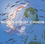  1990s_(style) 1boy 1girl absurdres arms_under_breasts barefoot blue_hair brother_and_sister bubblegum_crisis_2040 company_name copyright_name curvy fish floating floating_hair full_body headband highleg highleg_one-piece_swimsuit highres laserdisc_cover logo long_hair looking_at_viewer mackie_stingray medium_hair official_art one-piece_swimsuit parted_lips pink_nails purple_eyes retro_artstyle scan self_hug short_hair siblings solo swimsuit sylia_stingray underwater water white_one-piece_swimsuit wide_hips yamada_masaki 