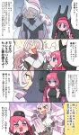  1boy 1girl armor blank_eyes blue_eyes blush_stickers colored_skin commentary drago_(kasugai_(de-tteiu)) eve_(kasugai_(de-tteiu)) fake_horns fang high_ponytail highres horned_headwear horns kasugai_(de-tteiu) low_twintails o_o personification pink_hair pink_skin pokemon pokemon_dppt pokemon_swsh ponytail red_eyes shoulder_armor teardrop twintails 