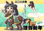 2025 2_toes 4_ears accessory alternate_species ambiguous_gender ambiguous_human animal_mask arrow_(weapon) bent_legs black_hair black_hooves black_tail blush blush_lines breasts brown_body brown_ears brown_fur centaur charisuke chinese_zodiac clothed clothed_female clothed_taur clothing colored cygames description_request digital_drawing_(artwork) digital_media_(artwork) dress duo equid equid_taur european_mythology eyebrow_through_hair eyebrows eyelashes feet female female_taur fur greek_mythology green_clothing green_dress green_headband hair happy headband hi_res holding_arrow holiday_message holidays hooves horse_mask human humanoid_taur idolmaster_cinderella_girls japanese_description japanese_text jumping light lighting long_hair looking_at_viewer mammal mammal_taur mask midori_mizuno motion_lines multi_ear multicolored_body mythology new_year new_year_2026 noseless open_mouth open_smile outline pink_tongue ponytail pupils purple_eyelashes purple_eyes quadruped ranged_weapon red_pupils shaded simple_background smile smiling_at_viewer standing tail tan_body tan_skin taur taurified text toes tongue translation_request translucent translucent_hair two_tone_body unguligrade weapon white_outline year_of_the_horse yellow_background
