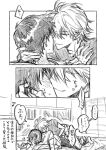  2boys blush boy_on_top closed_eyes closed_mouth commentary_request greyscale hand_on_another's_nape heart highres himo_(himodayoo) ikari_shinji lying male_focus monochrome multiple_boys nagisa_kaworu neck_blush neon_genesis_evangelion on_bed on_stomach outside_border short_hair speech_bubble translation_request yaoi 