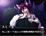  1boy :d alternate_costume animal_ears bangs bare_shoulders building closed_eyes collarbone commentary_request covering_mouth crossed_legs danganronpa_(series) danganronpa_v3:_killing_harmony facing_viewer fox_ears fox_tail hair_between_eyes hand_over_own_mouth index_finger_raised japanese_clothes kimono kitsune kitsunebi_v3kokonn long_sleeves open_mouth ouma_kokichi outdoors pale_skin purple_hair short_hair smile solo sweatdrop tail translation_request upper_teeth wide_sleeves 