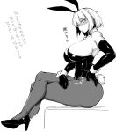  1girl animal_ears ass bare_shoulders breasts bunny_ears bunny_tail check_commentary commentary commentary_request fate/grand_order fate_(series) hand_on_hip high_heels jeanne_d&#039;arc_(alter)_(fate) jeanne_d&#039;arc_(fate)_(all) large_breasts looking_at_viewer monochrome nia_i playboy_bunny short_hair simple_background sitting solo tail thighs translation_request 