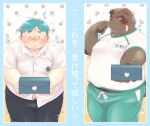  2021 anthro belly blue_hair blush bottomwear brown_body brown_fur canid canine canis clothing domestic_dog duo eyes_closed eyewear fur glasses hair hi_res holidays japanese_text kemono korokke male male/male mammal overweight overweight_male pants shirt text topwear valentine&#039;s_day 
