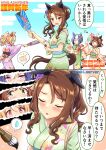  4girls ahoge alternate_costume animal_ears blonde_hair blue_hair blush braid breasts brown_hair calligraphy_brush cesario_(umamusume) closed_eyes closed_mouth crown_braid ear_covers ear_flower floral_print floral_print_kimono fusaichi_pandora_(umamusume) green_eyes green_kimono hagoita hair_between_eyes hane_(hanetsuki) hanetsuki holding holding_calligraphy_brush holding_paddle holding_paintbrush horse_ears horse_girl horse_tail japanese_clothes kimono king_halo_(umamusume) long_hair multicolored_hair multiple_girls obi open_mouth paddle paintbrush parted_lips ponytail print_kimono purple_eyes purple_kimono red_eyes rhein_kraft_(umamusume) sash seki_(hyokosho) short_hair smile speech_bubble sweat tail twintails umamusume white_hair white_kimono 