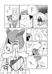  blush clothed clothing comic detailed_background digital_media_(artwork) eyes_closed facial_hair female flower greyscale group hair hi_res holidays human humanoid jacket japanese_text kirlia male mammal masha monochrome nintendo not_furry open_mouth overweight overweight_male plant pok&eacute;mon pok&eacute;mon_(species) round_glasses running scarf text topwear translation_request tree valentine&#039;s_day video_games white_body 