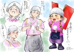  1boy animal_print brown_eyes brown_hair commentary_request highres japanese_clothes kimono krrrk_sk kusatsu_(rune_factory) male_focus multiple_views pink_kimono rune_factory rune_factory:_guardians_of_azuma tiger_print translation_request 