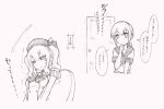  2girls blush commentary_request door epaulettes fubuki_(kancolle) hair_ornament hat kantai_collection kashima_(kancolle) koorimizu military military_uniform multiple_girls neckerchief open_mouth pee peeing ponytail ribbon school_uniform serafuku short_hair simple_background sweat text_focus toilet translation_request trembling twintails uniform 