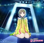  disc_cover dress love_live!_nijigasaki_high_school_idol_club nakasu_kasumi tagme 