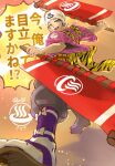  1boy animal_print brown_eyes brown_hair commentary_request flag highres hisui_minarf japanese_clothes kusatsu_(rune_factory) open_mouth rune_factory rune_factory:_guardians_of_azuma sandals tabi tiger_print translation_request wide_sleeves 