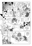  absurd_res avian bodily_fluids comic decidueye felid feline feral group hi_res japanese_text litten mammal marine nintendo pinniped pok&eacute;mon pok&eacute;mon_(species) primarina pyukumuku reptile scalie serperior snake sweat text translation_request video_games winte 