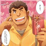  1boy bara box brown_hair facial_hair gift gift_box goatee happy_valentine highres incoming_gift kengo_(tokyo_houkago_summoners) kontahsm male_focus mature_male muscular muscular_male official_alternate_costume pectorals shirt short_hair smile solo stubble suspenders thick_eyebrows tokyo_houkago_summoners translation_request upper_body valentine yellow_shirt 